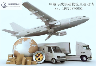 廣州鍵通國(guó)際物流