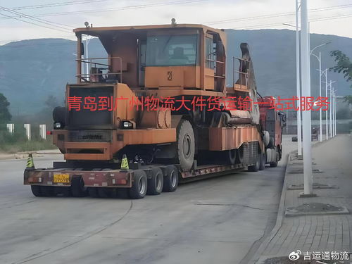 青島到廣州物流全指南 時效、方式與注意事項