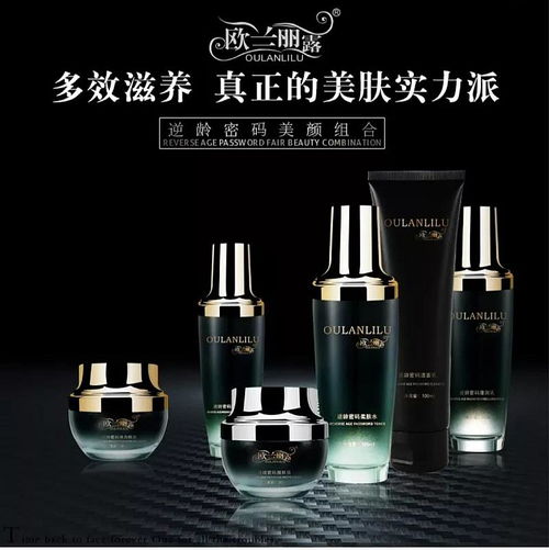 青島杰楷國際護(hù)膚品小黑瓶系列新零售招商會 29.9元低價包郵，跨界融合數(shù)碼科技